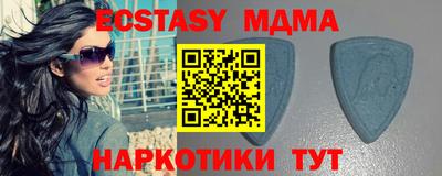метамфетамин Бугуруслан