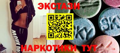 метамфетамин Бугуруслан