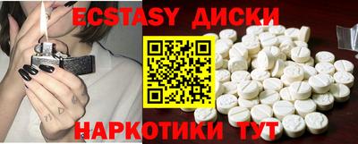 скорость Бузулук