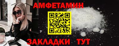 метамфетамин Бугуруслан