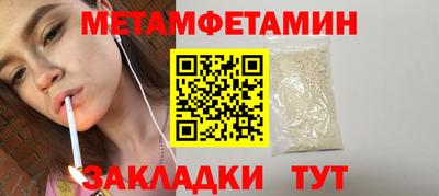скорость Бузулук