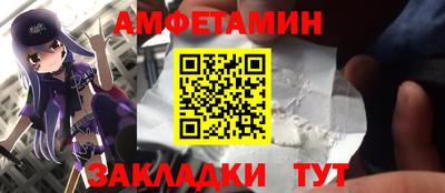 синтетический гашиш Азнакаево
