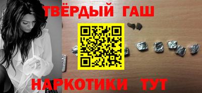 марихуана Будённовск