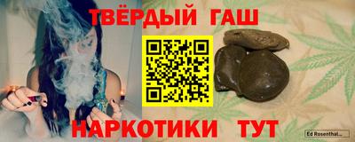 метамфетамин Бугуруслан