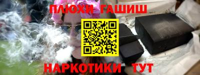марихуана Будённовск