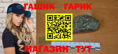 марихуана Будённовск