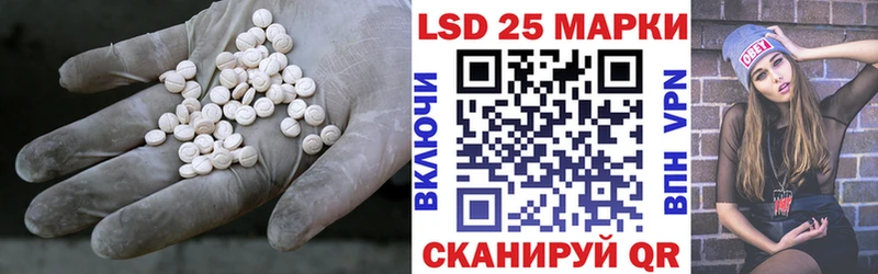 omg ссылки  Кингисепп  Лсд 25 экстази кислота 