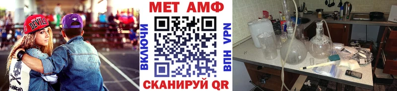 MEGA как зайти  Кингисепп  Метамфетамин винт  цена  