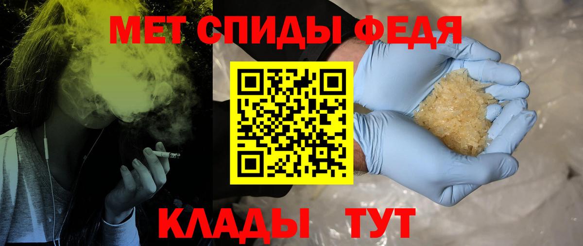 Метамфетамин винт  Метамфетамин винт  Кингисепп  Вход с VPN 