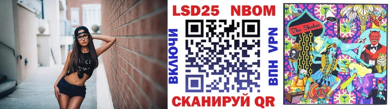 кракен   Кингисепп  Наркотические марки 1500мкг 