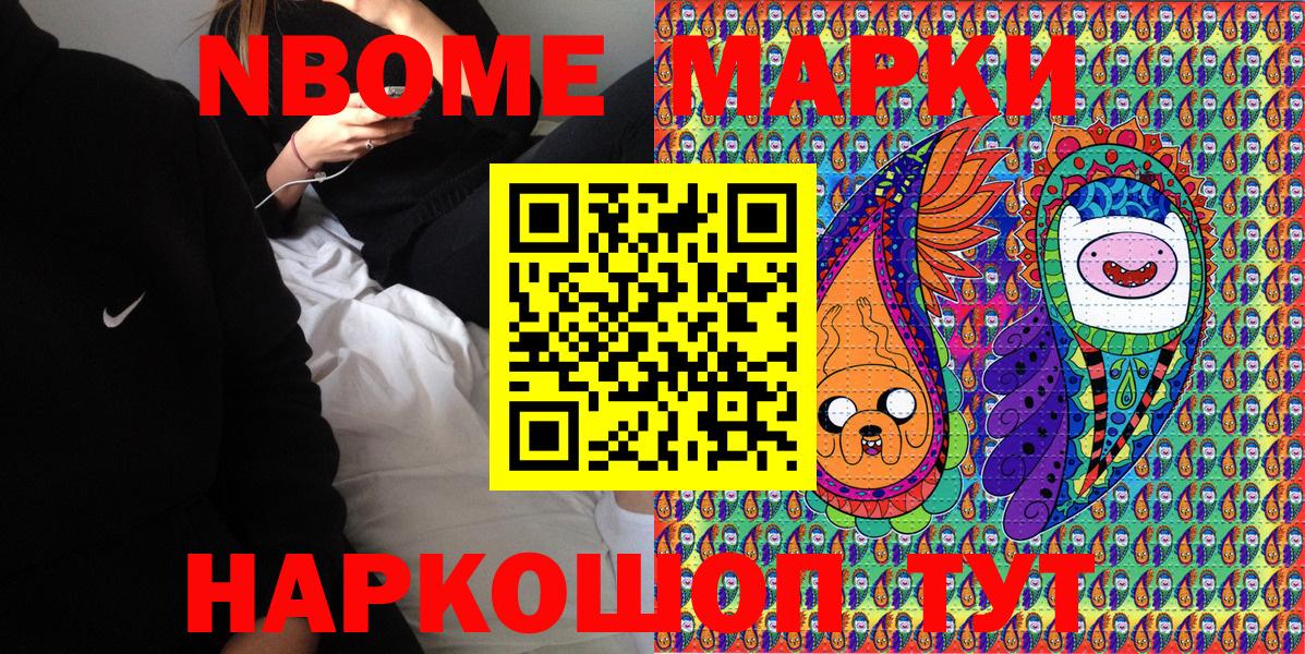 Кингисепп  Марихуана  ГАШ  APVP СОЛЬ   ГАШИШ  КОКАИН  Вход с VPN  МЕФ   Меф МЯУ МЯУ 