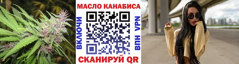 hydra рабочий сайт Кингисепп Дистиллят ТГК Wax