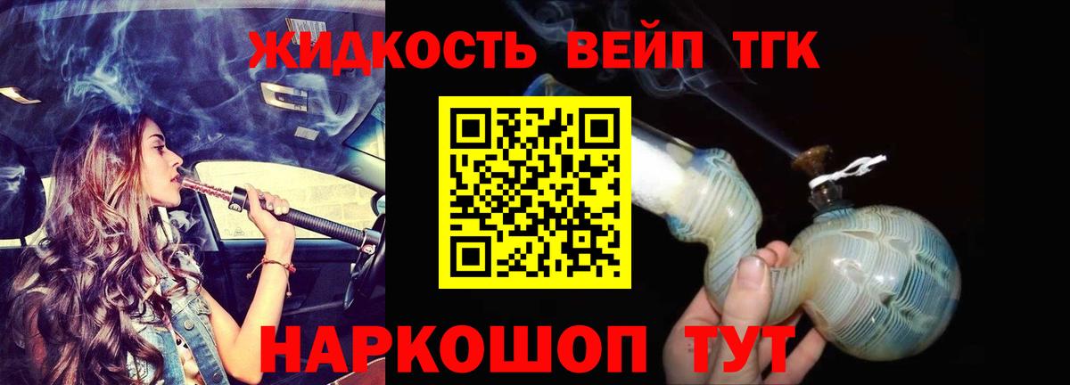 Кингисепп  ТГК жижа  Вход с VPN 