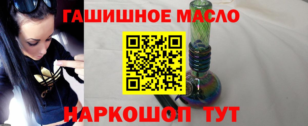 Дистиллят ТГК Wax Кингисепп